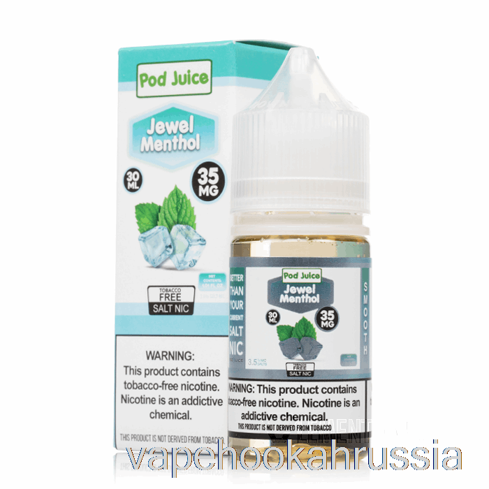 Vape Russia драгоценный ментол - сок из капсул - 30мл 35мг